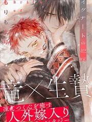 电锯人漫画封面