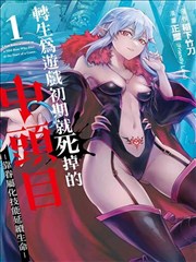 约定的梦幻岛漫画封面